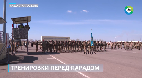 Сюжет телеканала «МИР»: Казахстанские десантники готовятся к параду на Красной площади в Москве