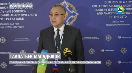 Сюжет телеканала «МИР» о Международной научно-практической конференции в МГИМО МИД России