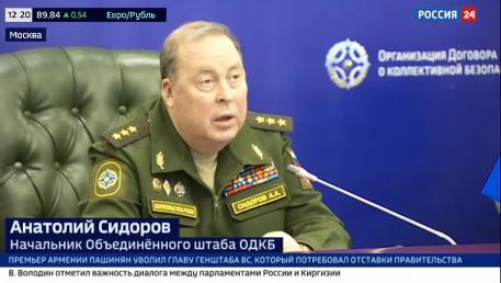 Сюжет телеканала "Россия 24": Сидоров: коллективные силы ОДКБ оснастят техникой и вооружением по единому стандарту