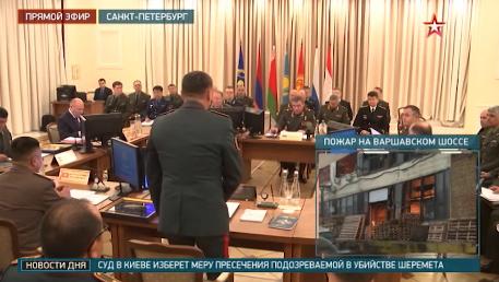 Сюжет телеканала «Звезда»: Начальники генштабов ВС стран ОДКБ обсудили военное сотрудничество в Петербурге