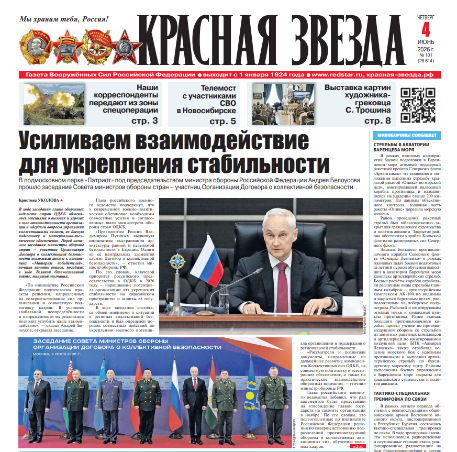 Усиливаем взаимодействие для укрепления стабильности