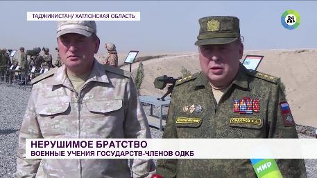 Сюжет телеканала «МИР»: «Нерушимое братство»: силы ОДКБ в Таджикистане уничтожили «боевиков»