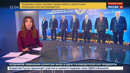 Сюжет телеканала «Россия 24»: В Параде Победы примут участие военные всех стран ОДКБ