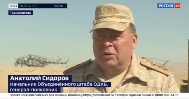 Новостной сюжет информационного телеканала "Россия - 24": «В Таджикистане завершилось учение КСБР ЦАР "Рубеж-2022"»