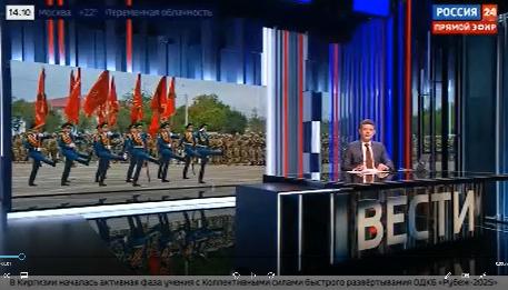 Сюжет телеканала «РОССИЯ 24» о церемонии открытия командно-штабного учения с Коллективными силами быстрого развёртывания Центральноазиатского региона «Рубеж-2025» в Кыргызстане