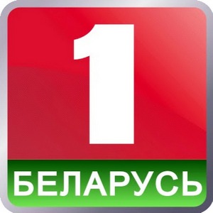Сюжет телеканала «Беларусь 1»