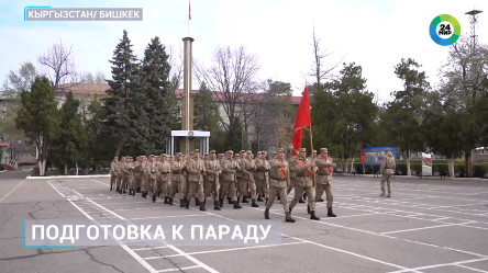 Сюжет телеканала «МИР»: 80 военнослужащих Нацгвардии Кыргызстана примут участие в параде Победы в Москве