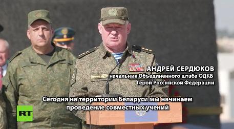 Сюжет телеканала «RT» на немецком языке по итогам учений ОДКБ "Взаимодействие-2025", «Поиск-2025» и «Эшелон-2025» в Беларуси