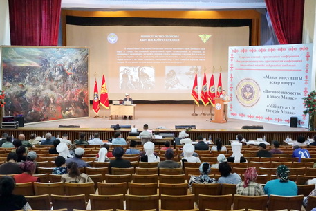 Представители Объединенного штаба ОДКБ приняли участие в Международной научно-практической конференции «Военное искусство в эпосе Манас»