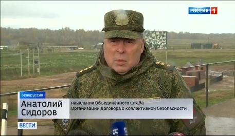 Сюжет телеканала «Россия 1» о заключительном этапе учения с миротворческими силами ОДКБ «Нерушимое братство-2020»