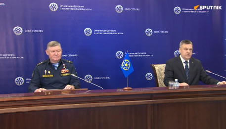 Sputnik: видео брифинга начальника Объединенного штаба ОДКБ А.Н.Сердюкова