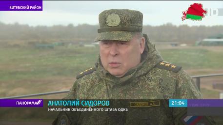 Сюжет телеканала "Беларусь 1": Миротворческие силы ОДКБ завершили учения "Нерушимое братство - 2020"