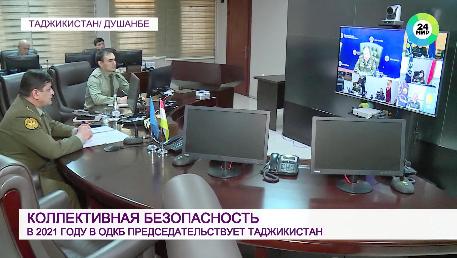 Сюжет телеканала «МИР»: Душанбе примет заседание Совета ПА ОДКБ