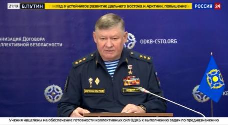 Сюжет телеканала «Россия 24» о брифинге начальника Объединенного штаба ОДКБ о готовности органов управления и формирований сил и средств ОДКБ к проведению совместных учений в 2026 году