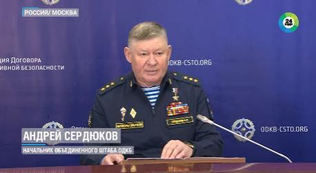 Сюжет телеканала «МИР» о брифинге начальника Объединенного штаба ОДКБ