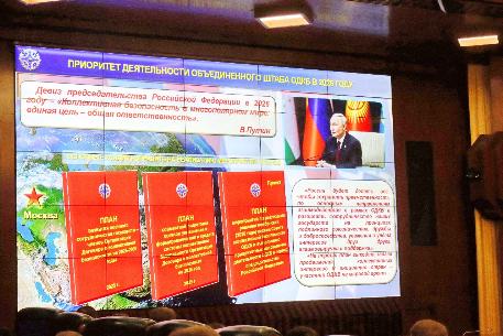 Объединенный штаб ОДКБ рассказал  о приоритете на 2026 год