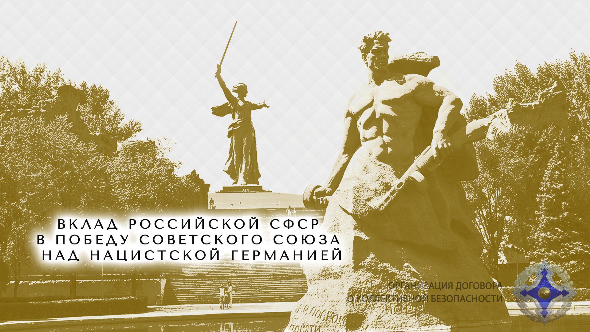 Main_РСФСР.jpg Main_РСФСР.jpg