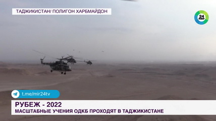 МИР Специальные задачи.mp4_20221101_190601.687.jpg