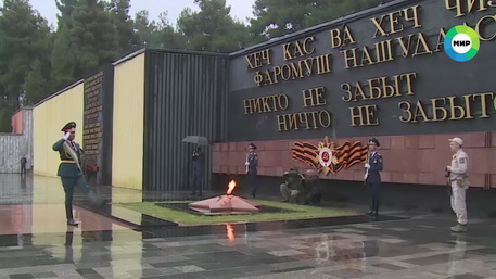 МИР Возложение цветов в Таджикистане.mp4_20221101_191928.966.jpg