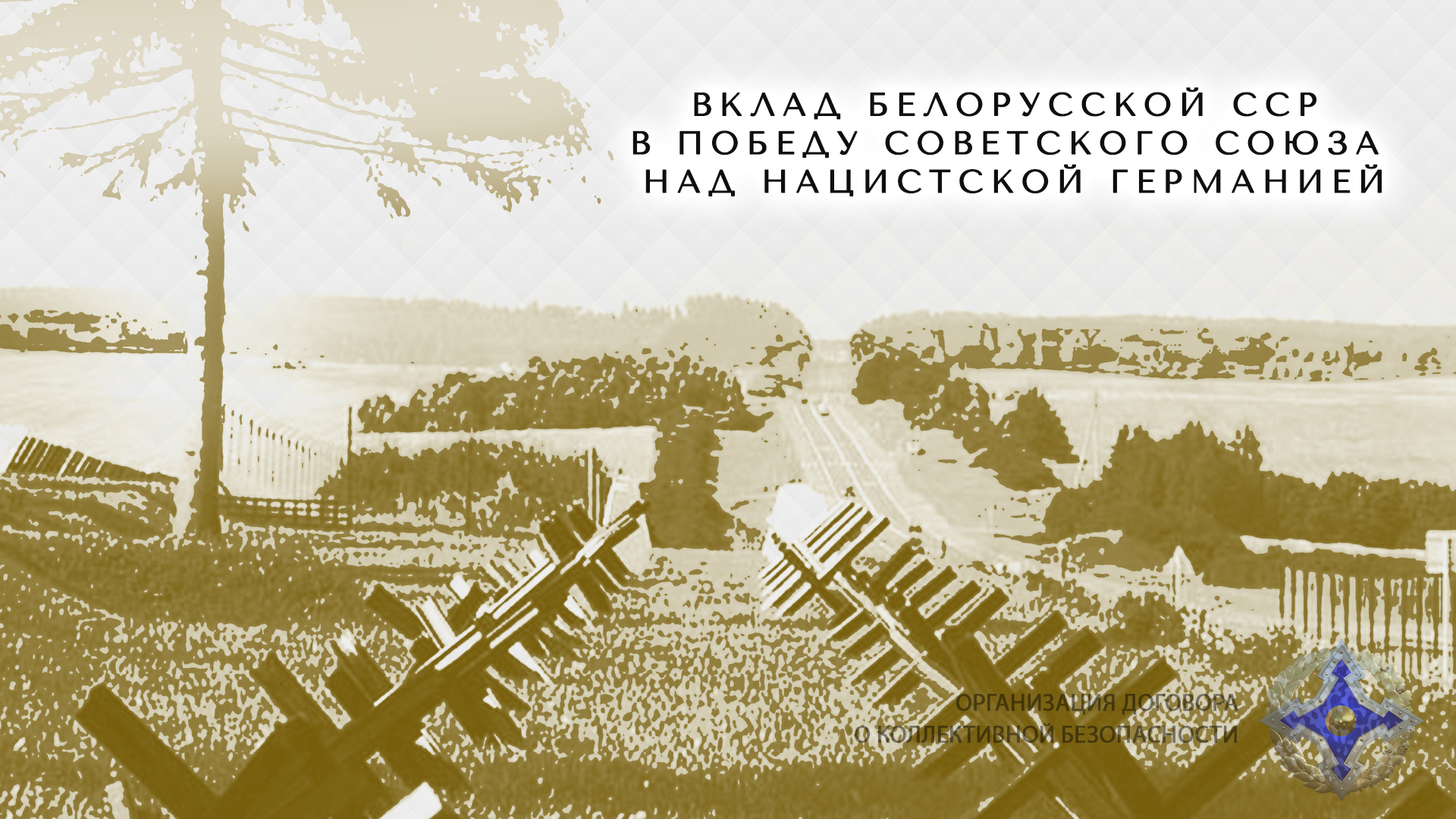 Main_РБ.jpg Main_РБ.jpg